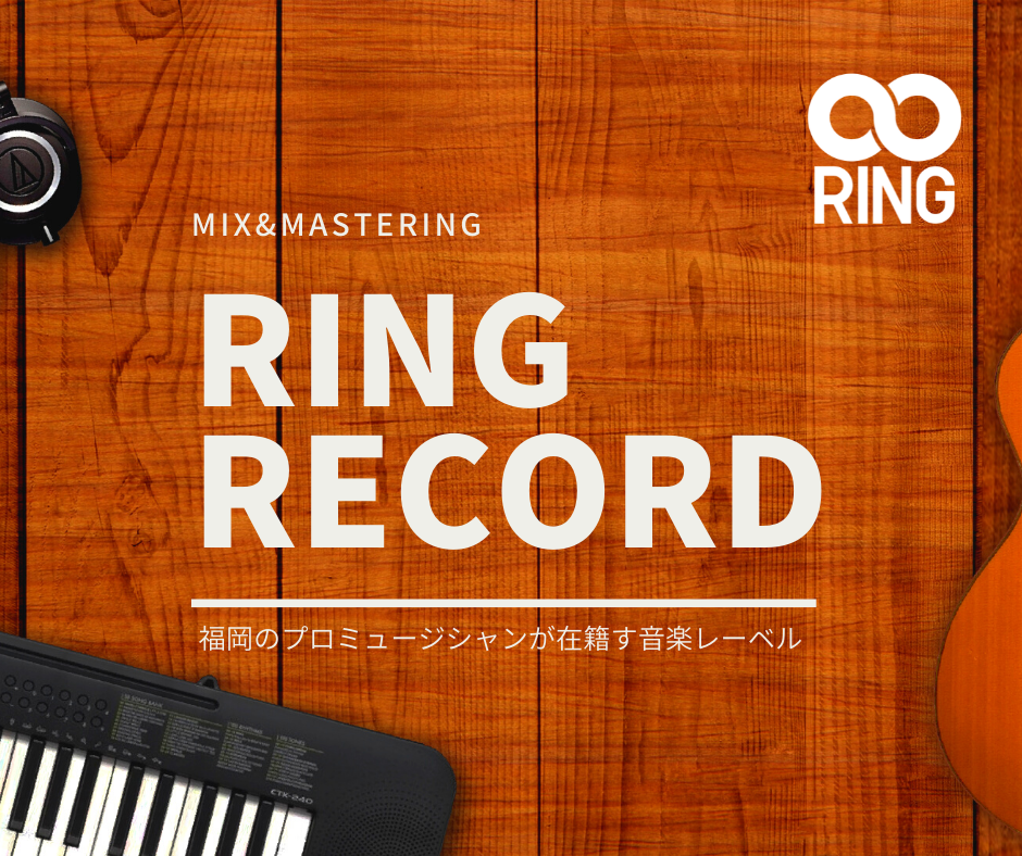 RING RECORD
